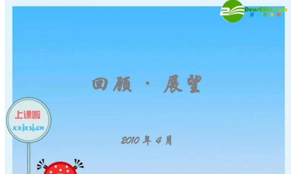 安徽省高三英语考试说明课件