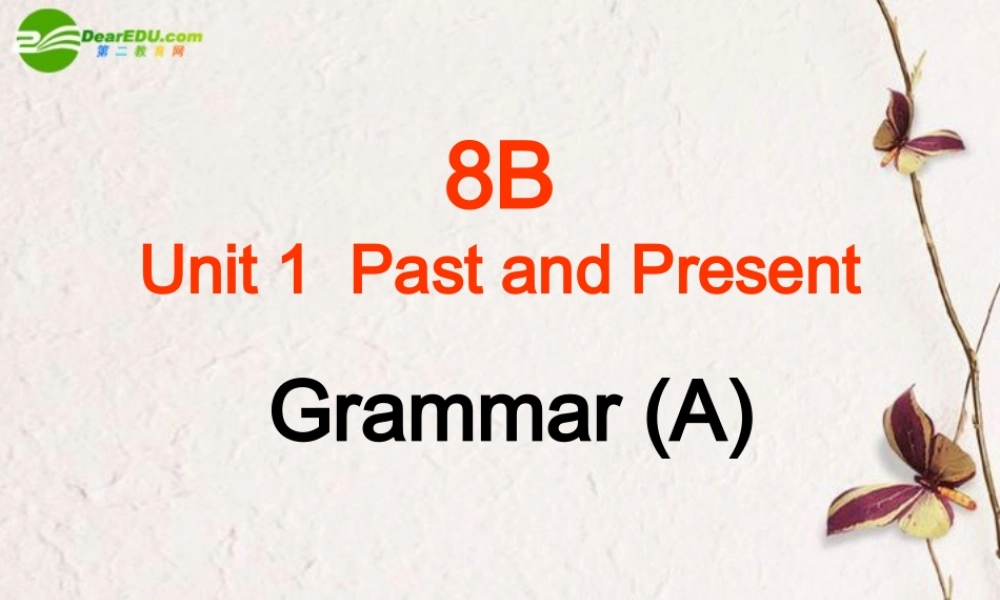八年级英语下册 8B Unit1 Past and Present GrammarA课件 牛津版 课件
