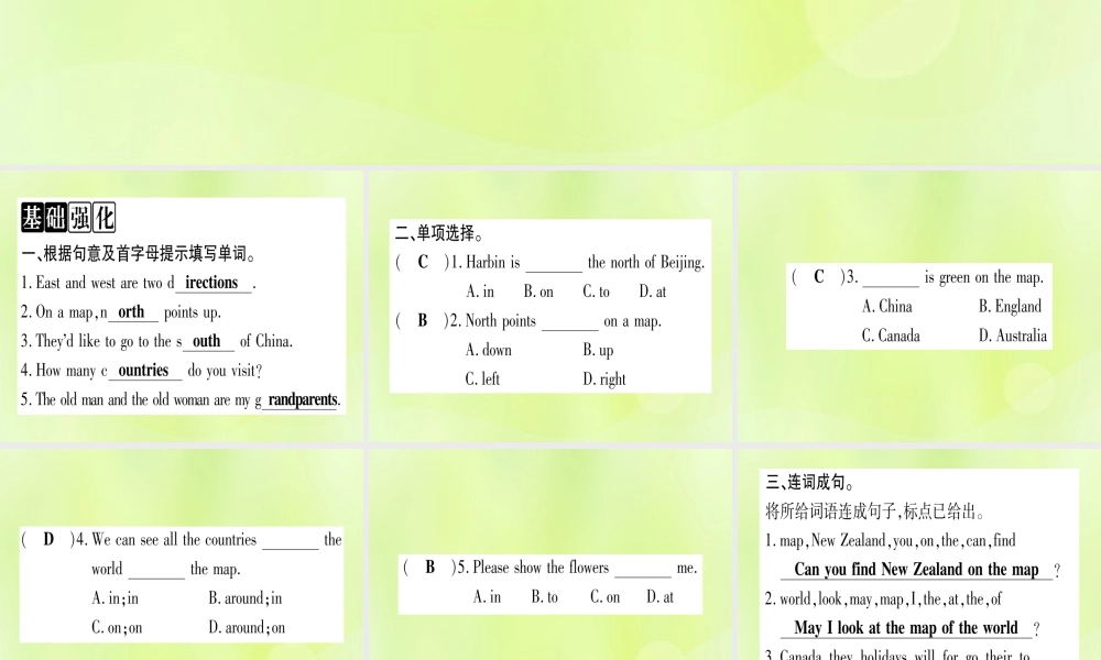 七年级英语上册 Unit 8 Countries around the World Lesson 43 Directions课件 (新版)冀教版 课件