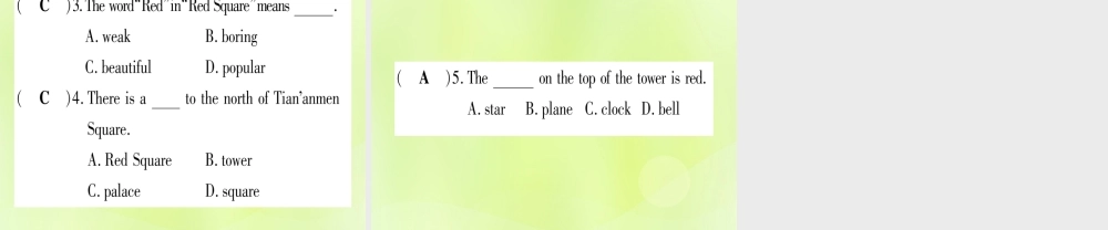 七年级英语上册 Unit 8 Countries around the World Lesson 43 Directions课件 (新版)冀教版 课件