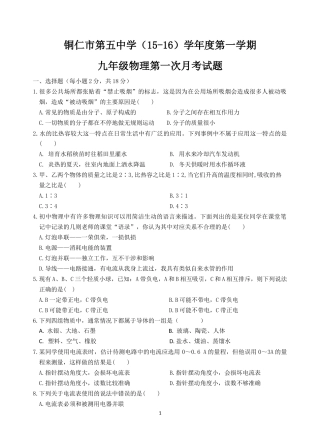 试卷(改动)