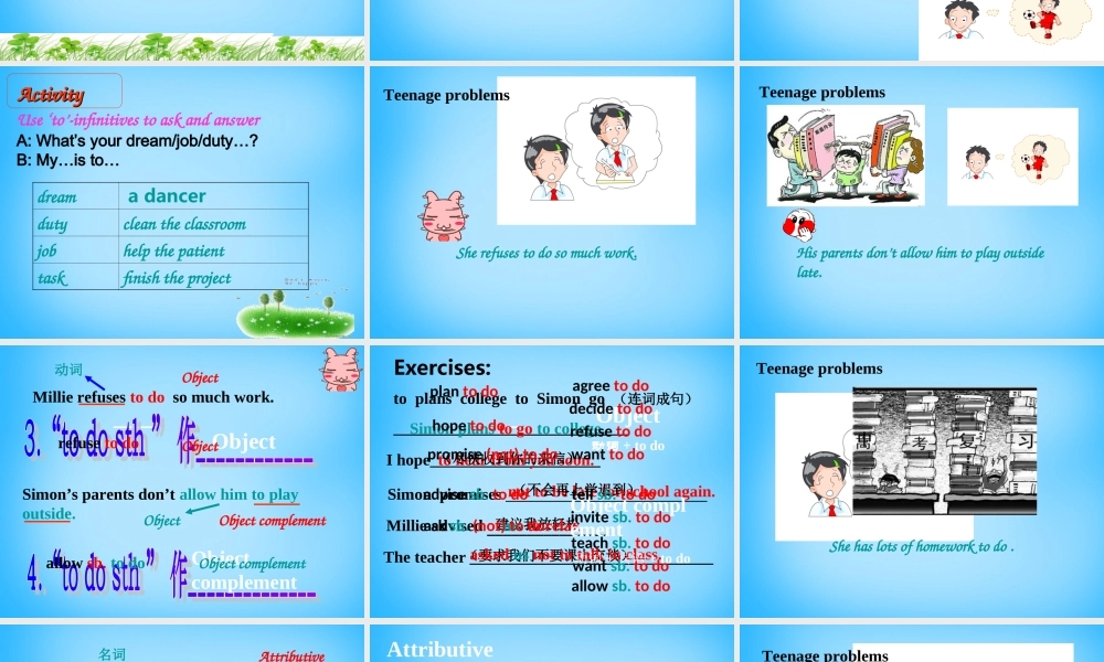 九年级英语上册(Unit 3 Teenage problems GRAMMAR A)课件 (新版)牛津版 课件