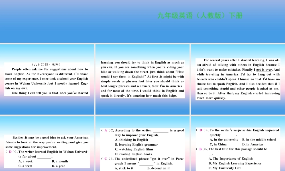 九年级英语全册 专题复习 专题四 阅读理解(8 10)习题课件 (新版)人教新目标版 课件