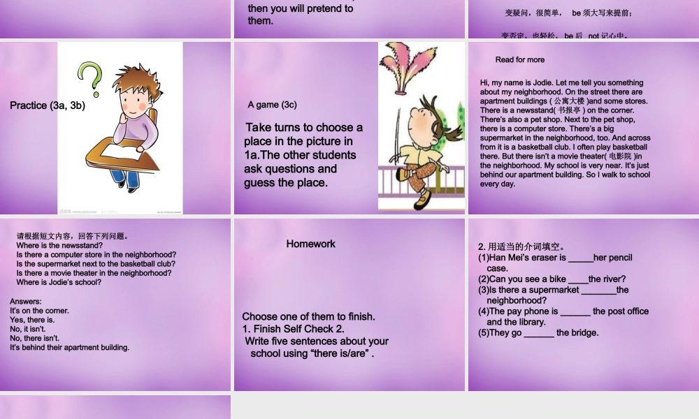 中学七年级英语上册 Unit 2 This is my sister Period 2课件1 (新版)人教新目标版 课件