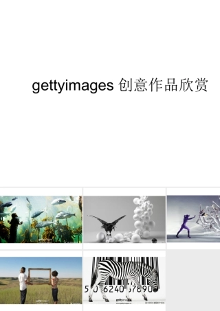 gettyimages创意作品欣赏平面广告