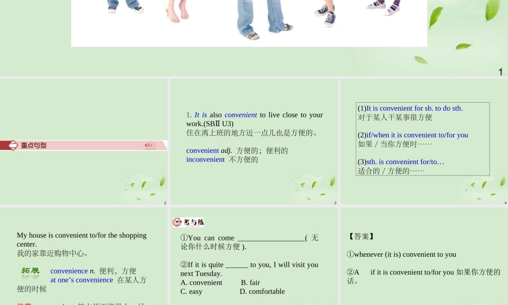 广西省高考英语轮一轮复习 Chapter13 SBⅡ Units 3～41课件