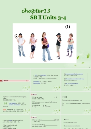 广西省高考英语轮一轮复习 Chapter13 SBⅡ Units 3～41课件
