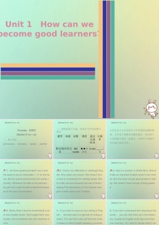 九年级英语全册 Unit 1 How can we become good learners Thursday复现式周周练课件 (新版)人教新目标版 课件