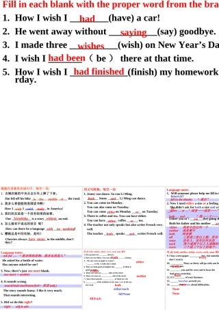 冀教版初三下册-Unit-1-You-Can-Write-Poetry-Lesson-5-That's-a-Funny-Limerick!