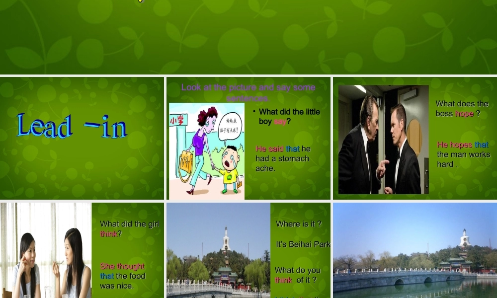 八年级英语下册 Module 8 Unit 1 I can hardly believe we re in the city centre课件 (新版)外研版 课件