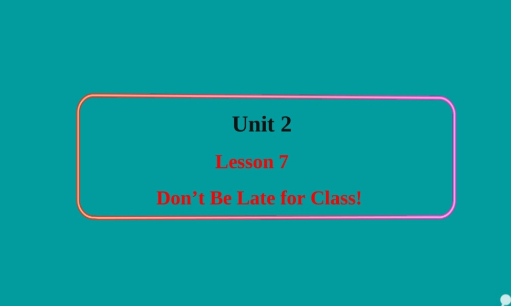 八年级英语上册 Unit 2 My favorite school subject Lesson 7 Don't Be Late For Class素材 (新版)冀教版 素材