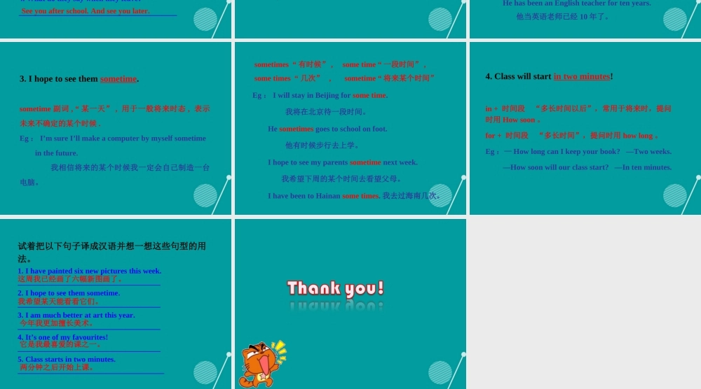 八年级英语上册 Unit 2 My favorite school subject Lesson 7 Don't Be Late For Class素材 (新版)冀教版 素材