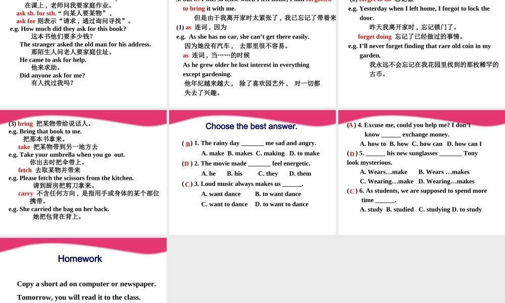 九年级英语 unit 13 Rainy days makes me sad 3Self check精品课件 人教新目标版 课件