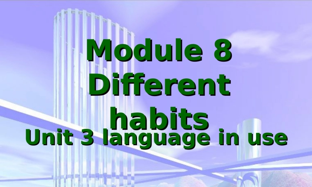 七年级英语上：Module 8 Unit 3 Language in use课件外研版 课件