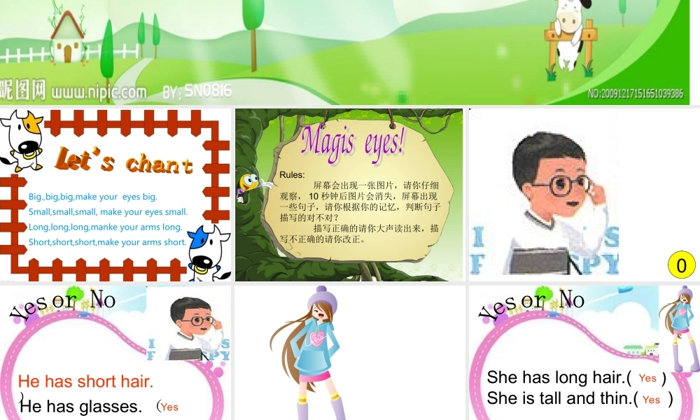 2013年新版PEP四年级上册unit3My_friends2