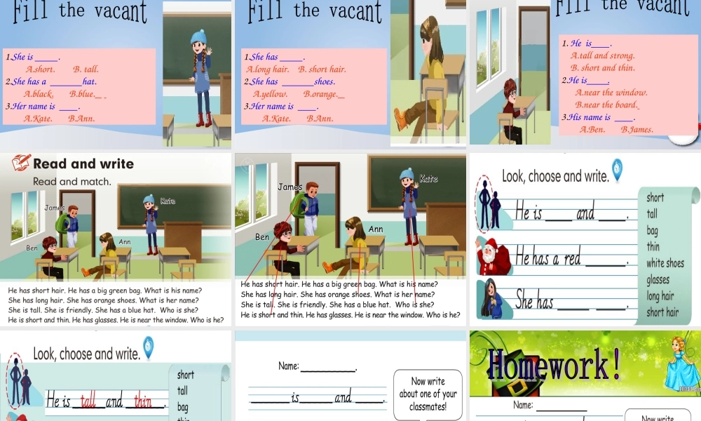 2013年新版PEP四年级上册unit3My_friends2