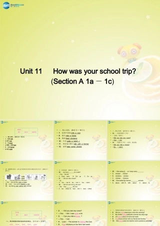 七年级英语下册 Unit 11 How was your school trip Section A 1a－1c(预习导航+堂堂清+日日清)课件 (新版)人教新目标版 课件