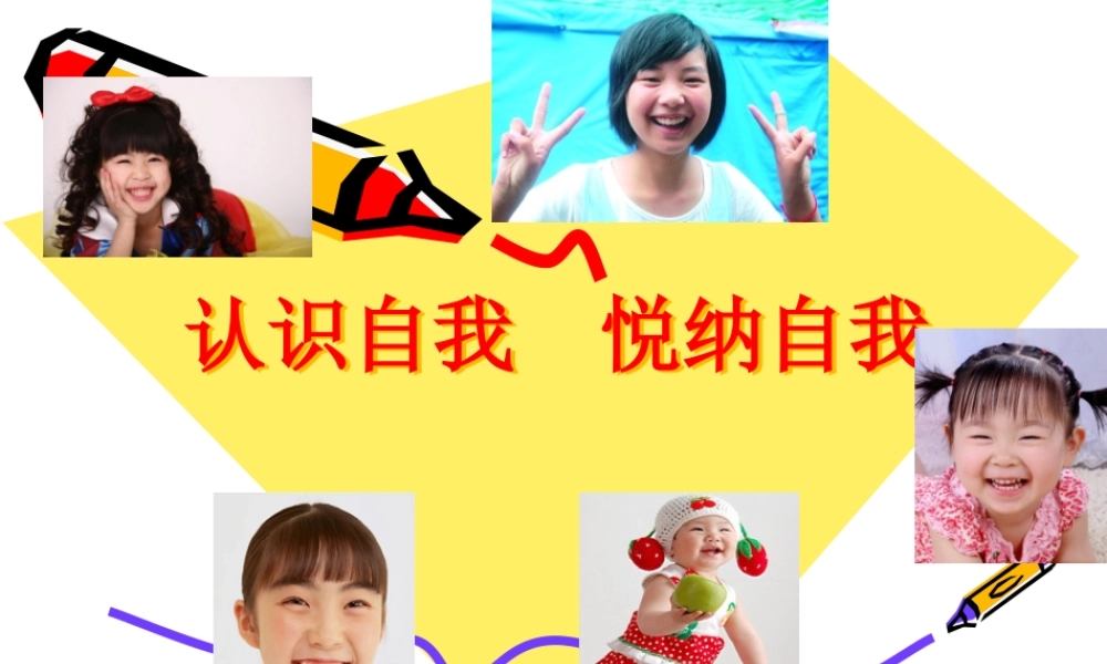 1小窗口大世界