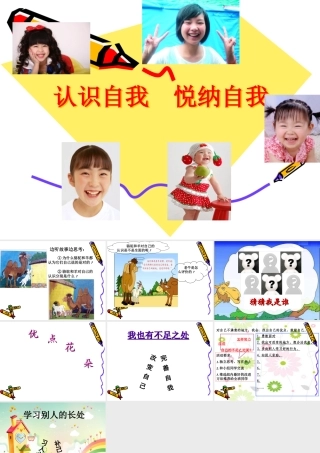 1小窗口大世界