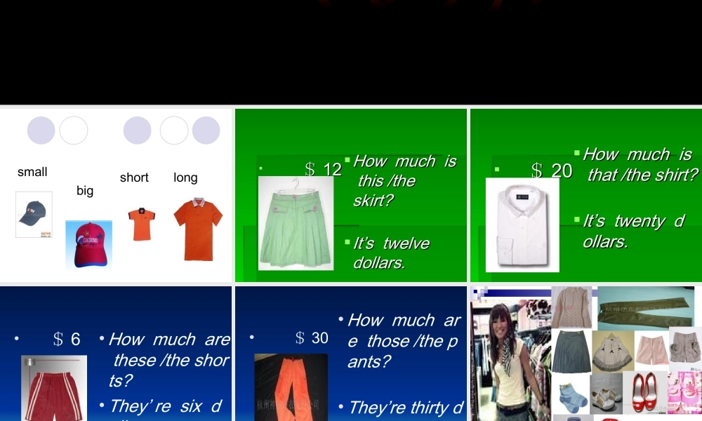 七年级英语上册Unit7课件人教版 课件