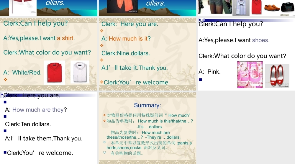 七年级英语上册Unit7课件人教版 课件