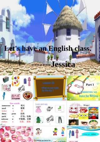 五上Lesson_25