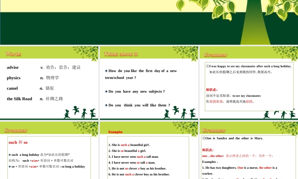 八年级英语上册 Unit 1 Me and my class Lesson 1 Back to School素材 (新版)冀教版 素材