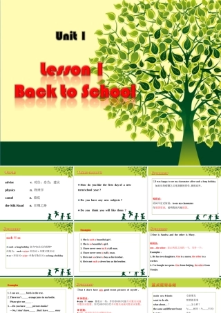 八年级英语上册 Unit 1 Me and my class Lesson 1 Back to School素材 (新版)冀教版 素材