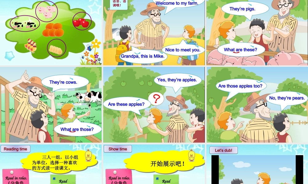 Unit7(Storytime第一次修改)