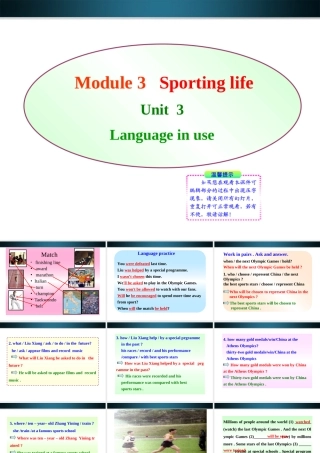 九年级英语上册 Module 3 unit 3 同步授课课件 外研版 课件