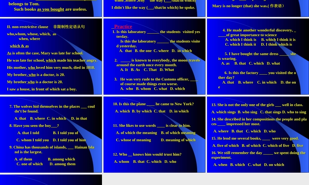 人教版定语从句高三英语复习课件