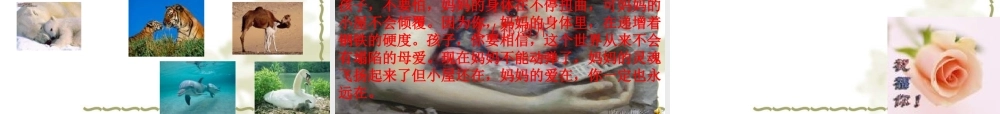 陈情表 (2)