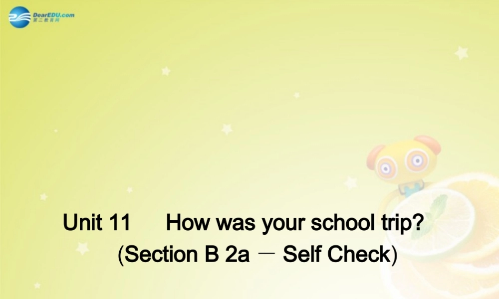 七年级英语下册 Unit 11 How was your school trip Section B 2a－Self Check(预习导航+堂堂清+日日清)课件 (新版)人教新目标版 课件