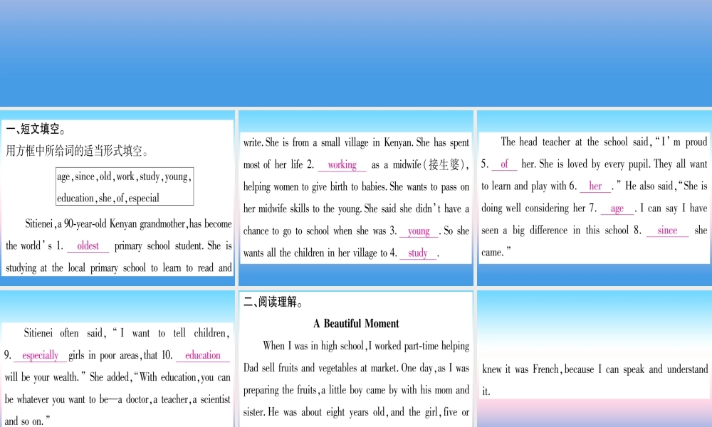 九年级英语全册 Unit 12 Life is full of the unexpected Section B课后作业课堂导练课件(含中考真题)(新版)人教新目标版 课件