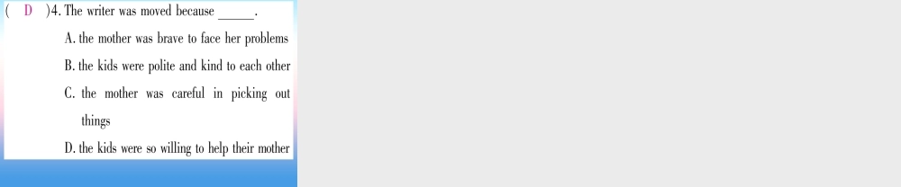 九年级英语全册 Unit 12 Life is full of the unexpected Section B课后作业课堂导练课件(含中考真题)(新版)人教新目标版 课件