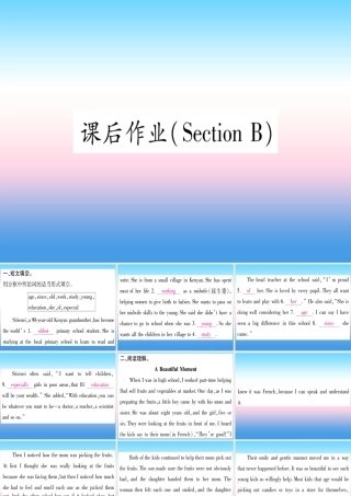 九年级英语全册 Unit 12 Life is full of the unexpected Section B课后作业课堂导练课件(含中考真题)(新版)人教新目标版 课件