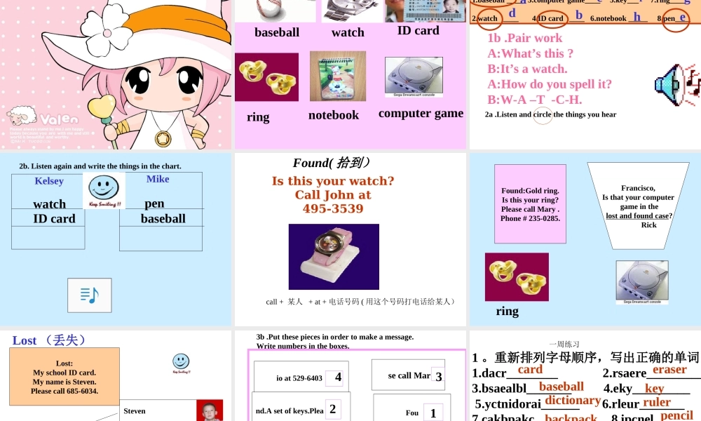 七年级英语上unit2课件