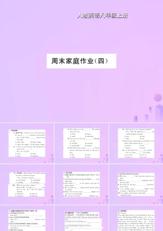 八年级英语上册 Unit 4 What is the best movie theater周末家庭作业(四)习题课件 (新版)人教新目标版 课件