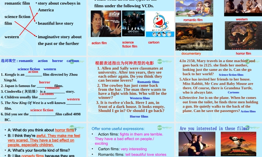 九年级英语上册 Unit 5(Films)Vocabulary课件 牛津译林版 课件