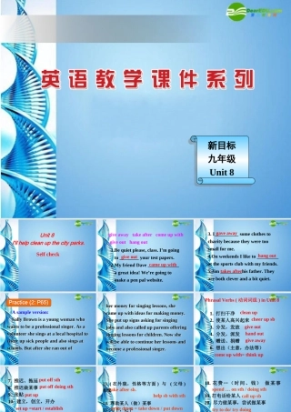 九年级英语 Unit 8 I ll help clean up the city parks Self check课件 人教新目标版 课件