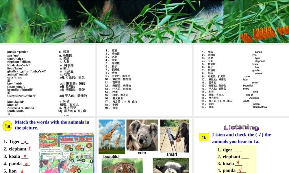 2013年新版七年级下册unit5sectionA1A-2C课件