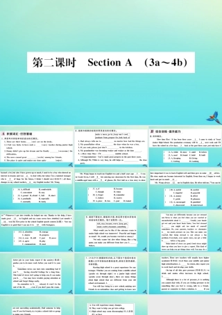 九年级英语全册 Unit 14 I remember meeting all of you in Grade 7(第2课时)习题课件 (新版)人教新目标版 课件