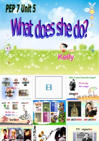 Whatdoesshedo？