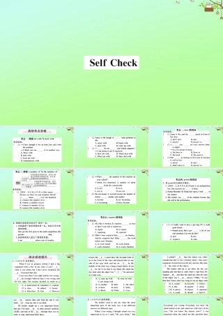 九年级英语全册 Unit 4 I used to be afraid of the dark Self Check作业课件 (新版)人教新目标版 课件