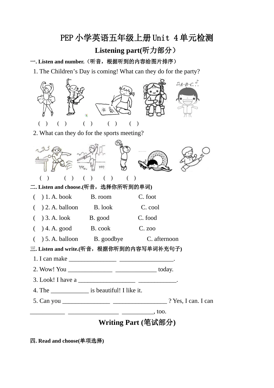 PEP五年级上册Unit4单元测试_第1页