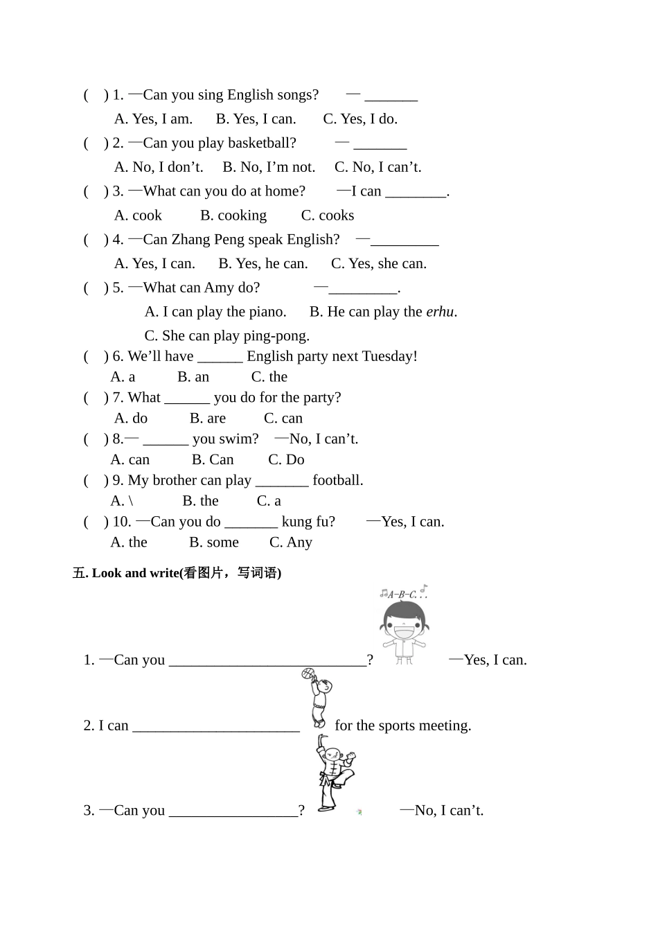PEP五年级上册Unit4单元测试_第2页