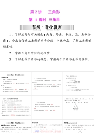 三角形zmj-6381-89842(1)