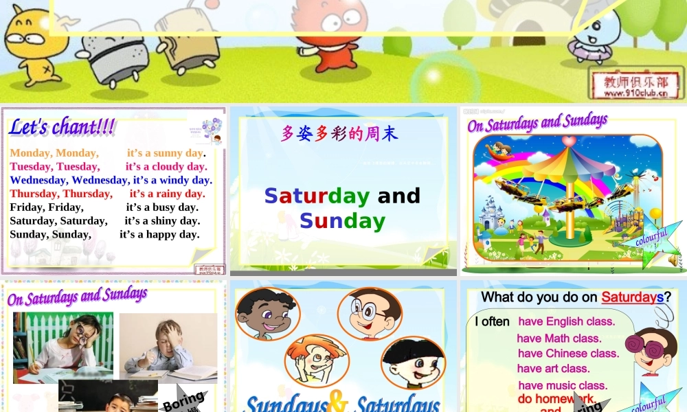 五年级上unit2Blet'slearn2全国