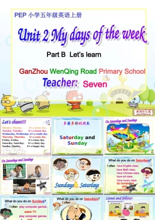 五年级上unit2Blet'slearn2全国