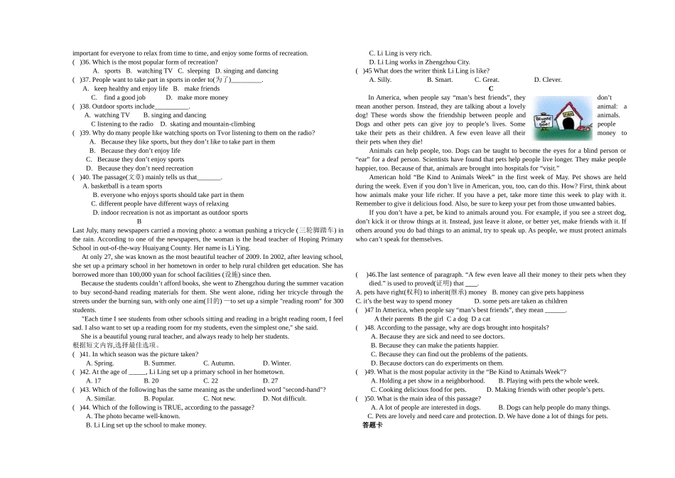 八年级下册新目标1—6考试（无答案）_第2页